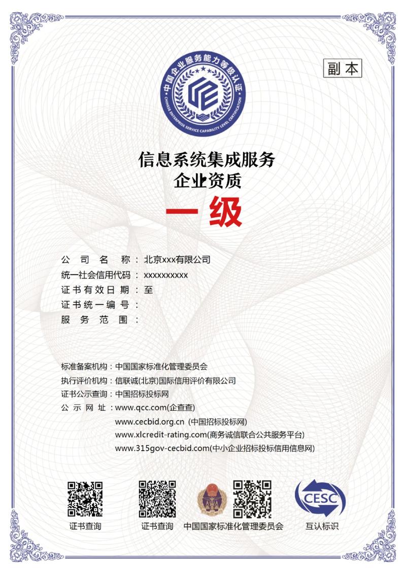 湖南网站建设:助力企业数字化转型