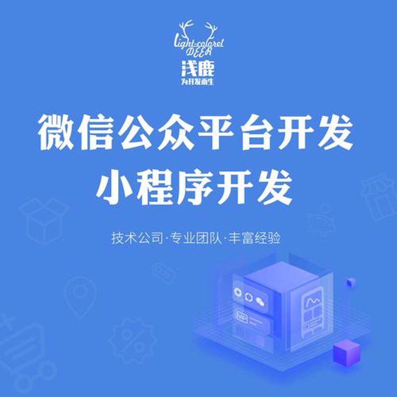 湖南网站建设：互联网时代的华丽转身